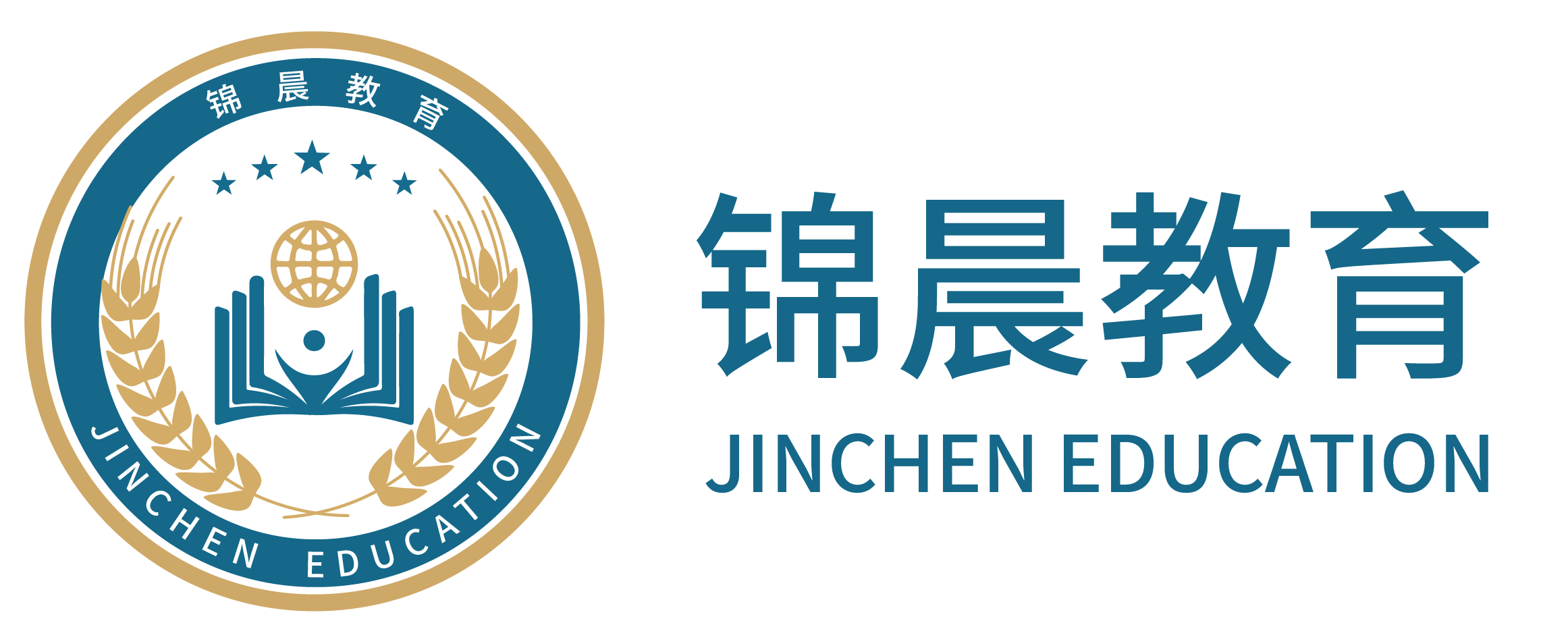 锦晨教育：常州工学院2026年五年一贯制“专转本”（师范类）招生简章